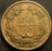 1857 Flying Eagle Cent - Extra Fine