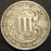 1853 Silver Three Cent - Very Fine