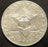 1855 Silver Three Cent - Very Fine