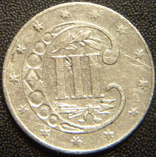 1855 Silver Three Cent - Very Fine