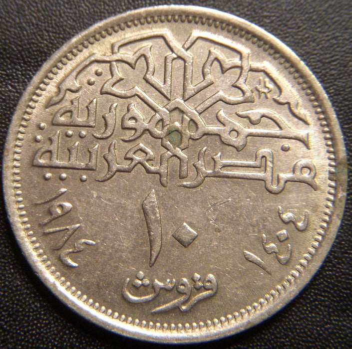 1984 AH1404 10 Piastres - Egypt