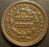 1853 Half Cent - AU