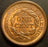1857 Large Cent - Large Date AU