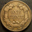 1857 Flying Eagle Cent - Extra Fine