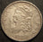 1829 Bust Half Dime - Very Fine Details