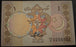 1983 1 Rupee Note - Pakistan