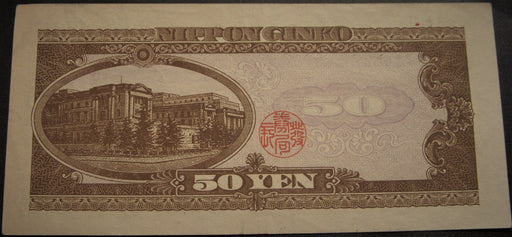 1951 50 Yen Note - Japan