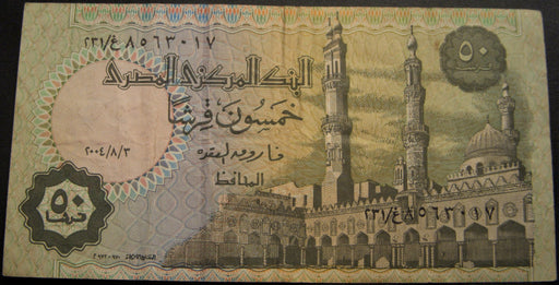 2004 50 Piastres Note - Egypt