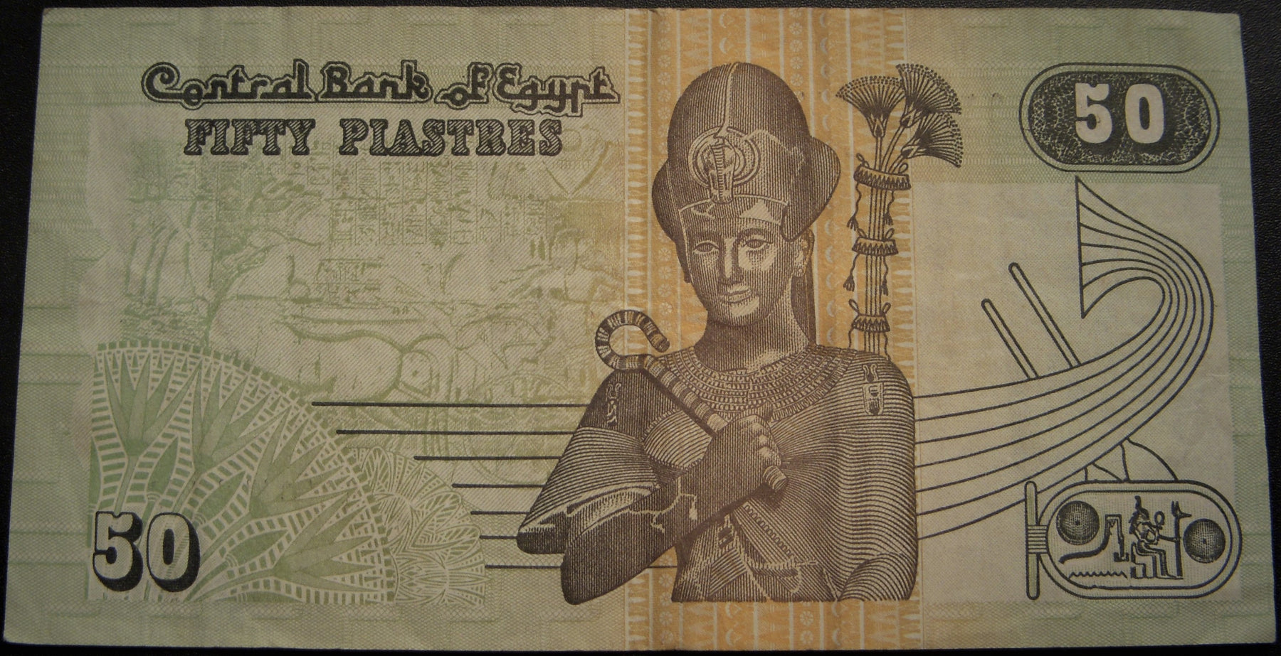 2005 50 Piastres Note - Egypt