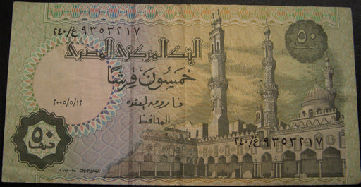 2005 50 Piastres Note - Egypt