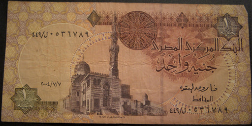 2004 1 Pound Note - Egypt