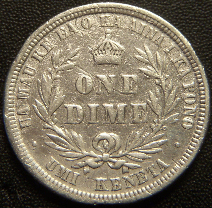 1883 Hawaii Ten Cent - Very Fine Details