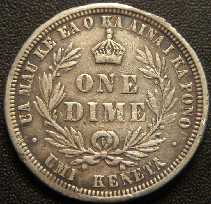 1883 Hawaii Ten Cent - Very Fine Details