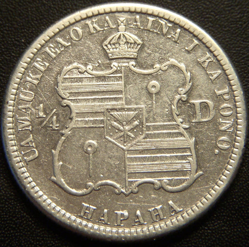 1883 Hawaii 1/4 Dollar - Very Fine