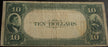 1882VB $10 National Bank Note - City National Lafayette, IN Bank# 5940