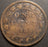 1886 Canadian Large Cent - Very Good