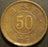 1948 50 Sen - Japan