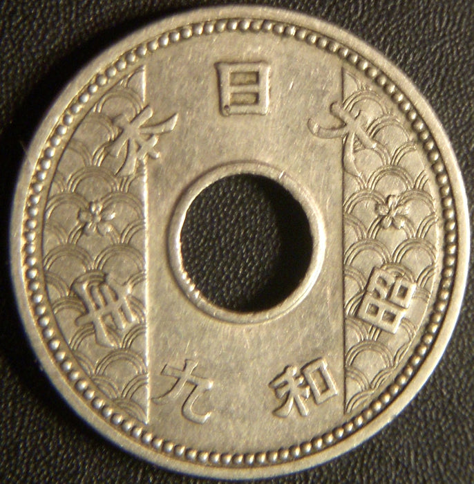 1904 10 Sen - Japan