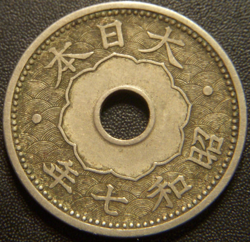 1932 10 Sen - Japan