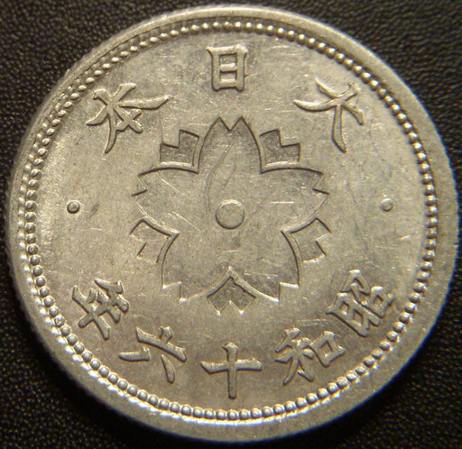 1941 10 Sen - Japan