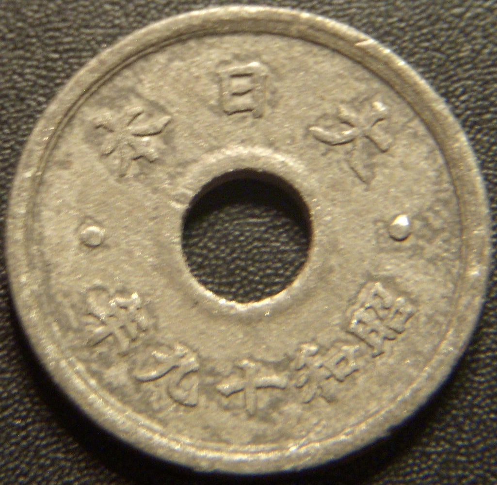 1944 10 Sen - Japan