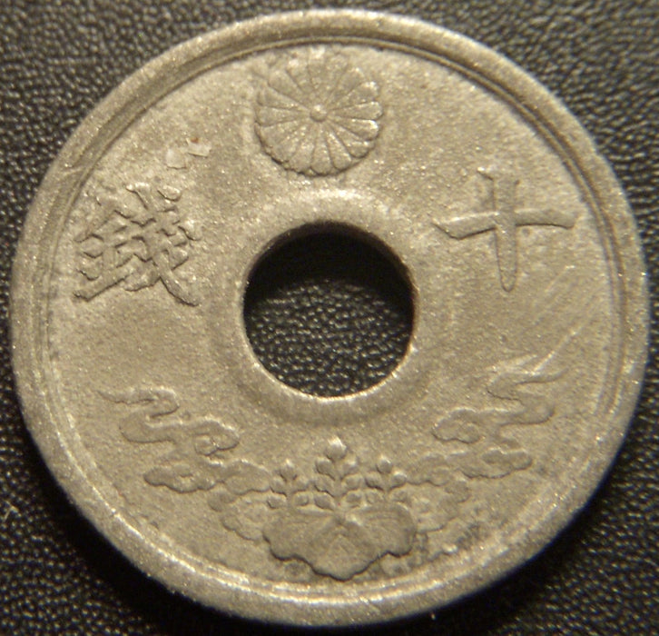 1944 10 Sen - Japan