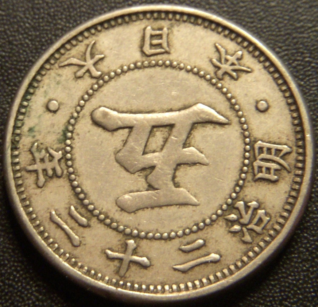 1889 5 Sen - Japan