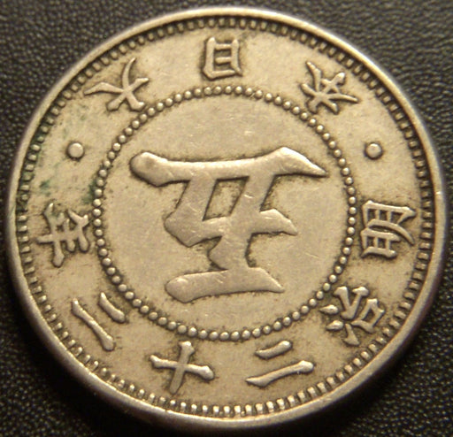 1889 5 Sen - Japan