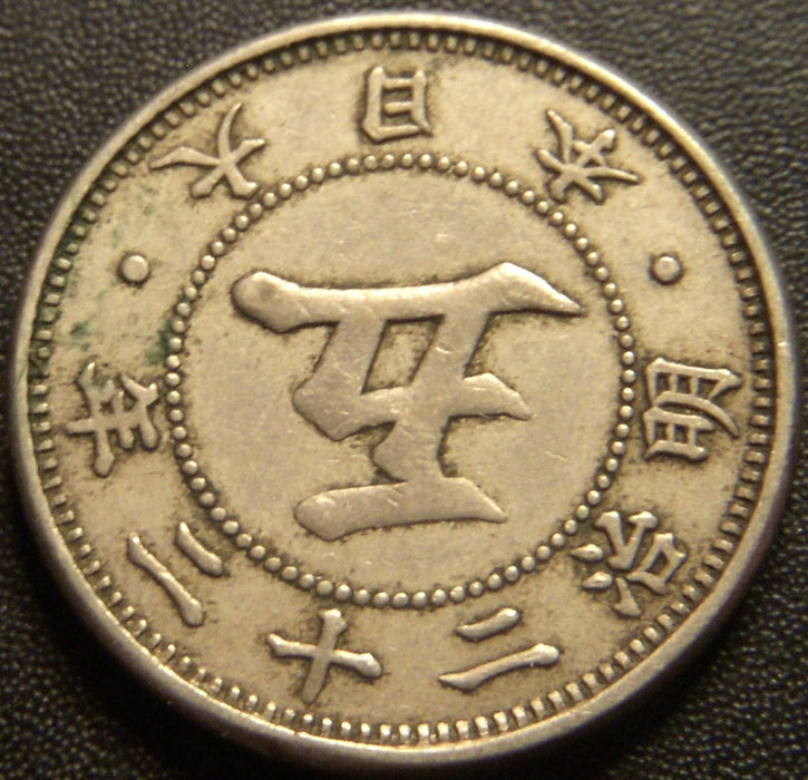 1889 5 Sen - Japan