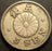 1889 5 Sen - Japan