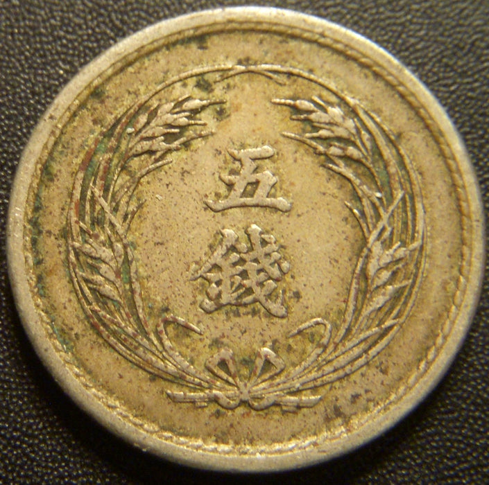 1898 5 Sen - Japan