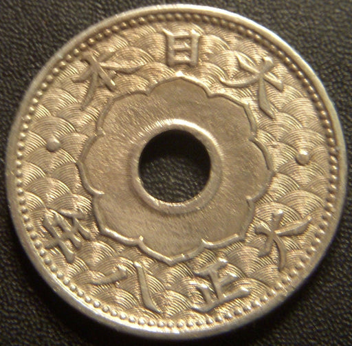 1919 5 Sen - Japan