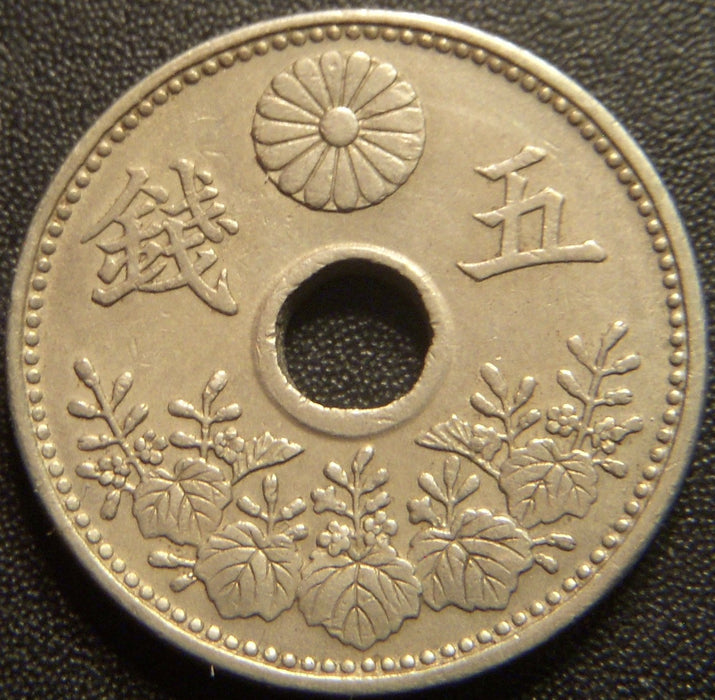 1919 5 Sen - Japan