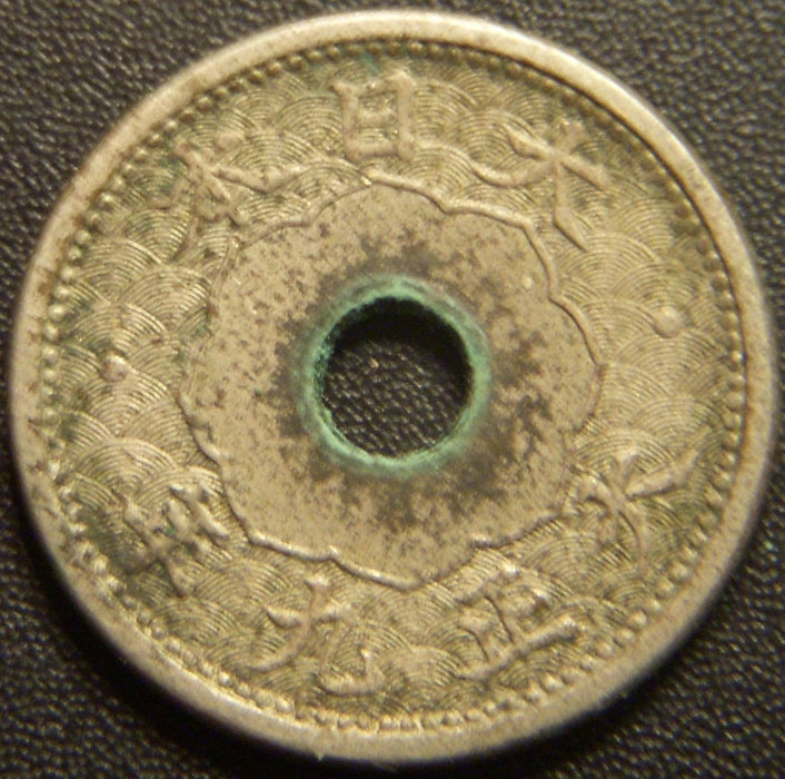 1920 5 Sen - Japan