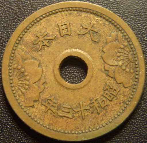1938 5 Sen - Japan