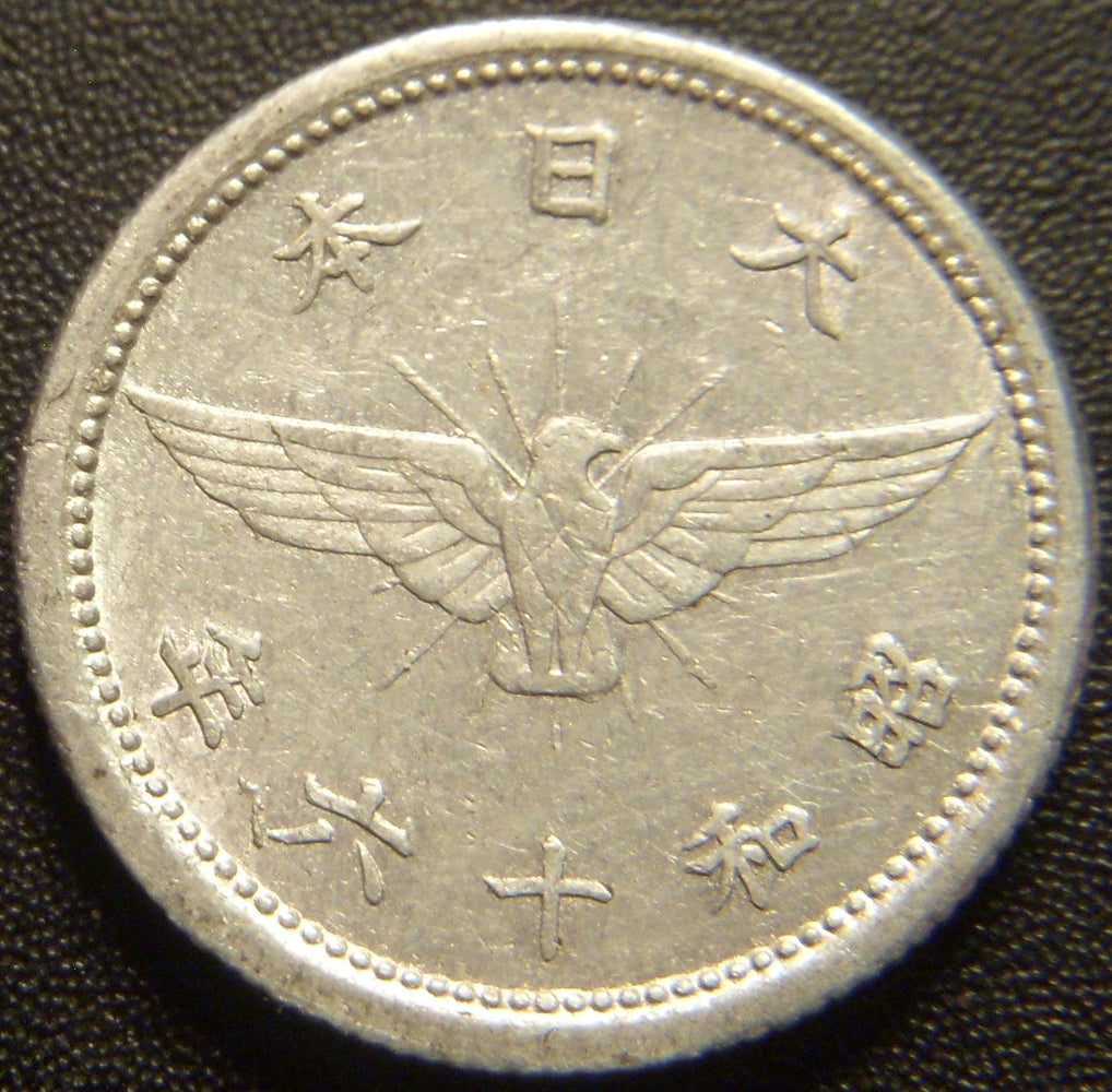 1941 5 Sen - Japan