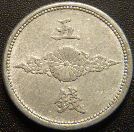 1941 5 Sen - Japan
