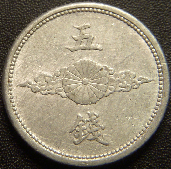 1941 5 Sen - Japan
