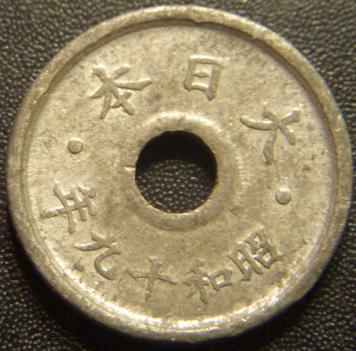 1944 5 Sen - Japan