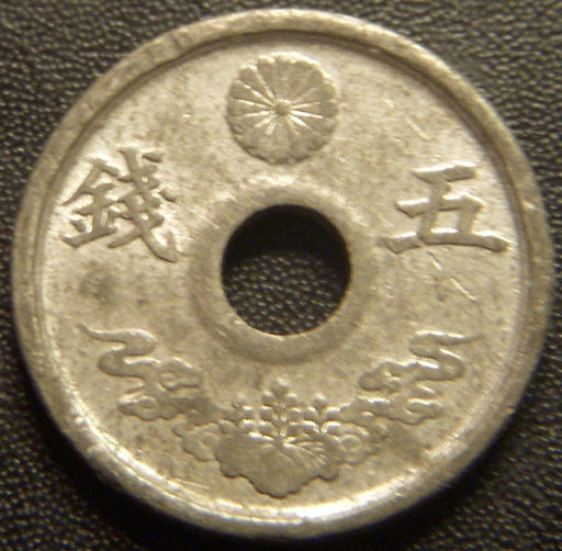 1944 5 Sen - Japan