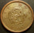 1877 2 Sen - Japan
