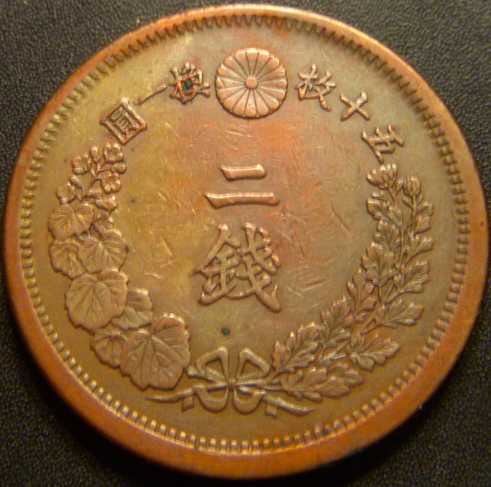 1877 2 Sen - Japan