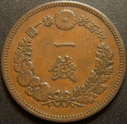 1884 1 Sen - Japan