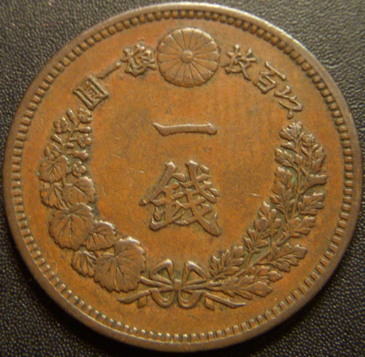 1884 1 Sen - Japan