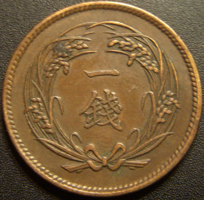 1902 1 Sen - Japan