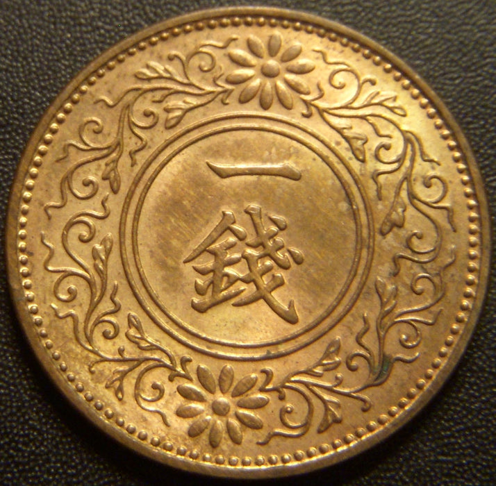 1937 1 Sen - Japan