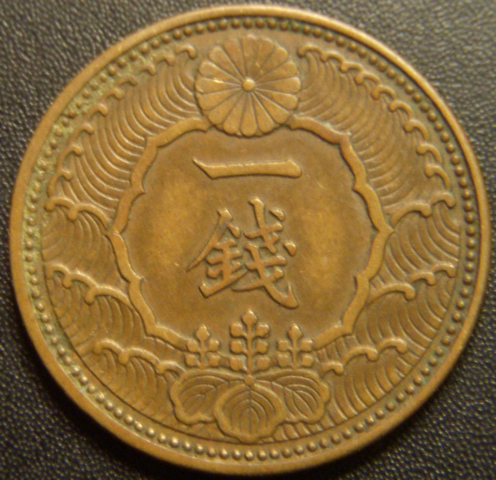1938 1 Sen - Japan