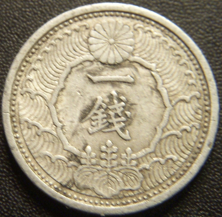 1940 1 Sen - Japan