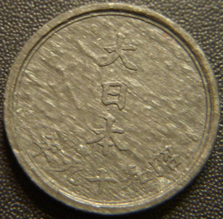 1944 1 Sen - Japan