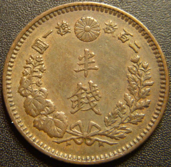 1883 1/2 Sen - Japan